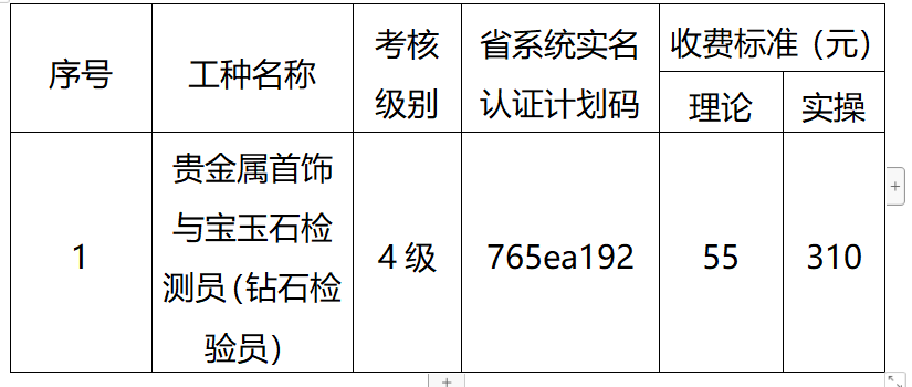 58b501b3e95b178dabb4d31ccd6efc2.png