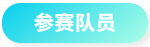 屏幕截图 2025-09-28 123912.png