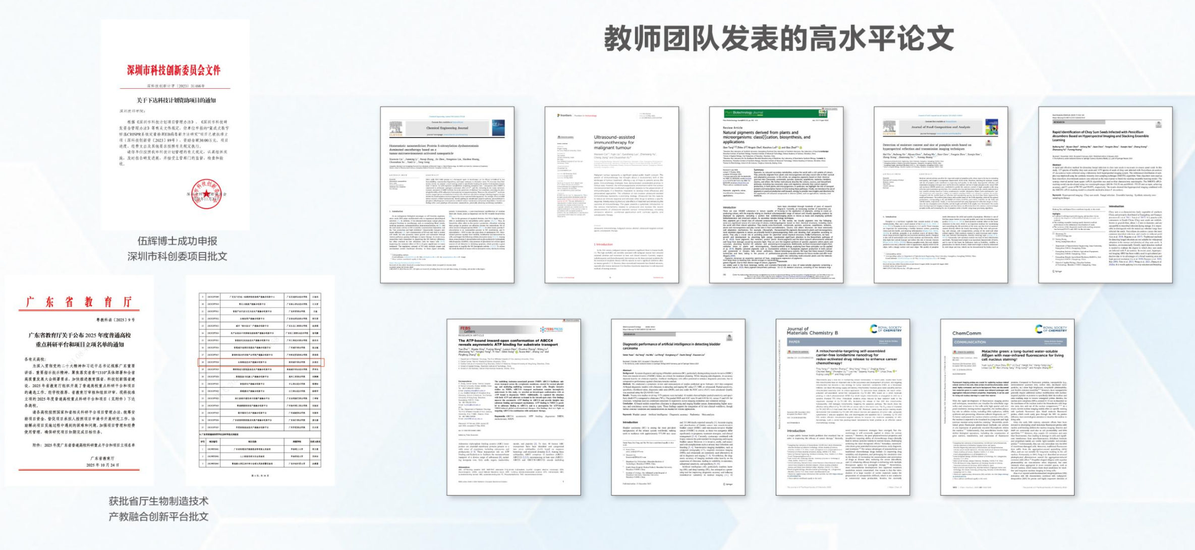 教科研.png
