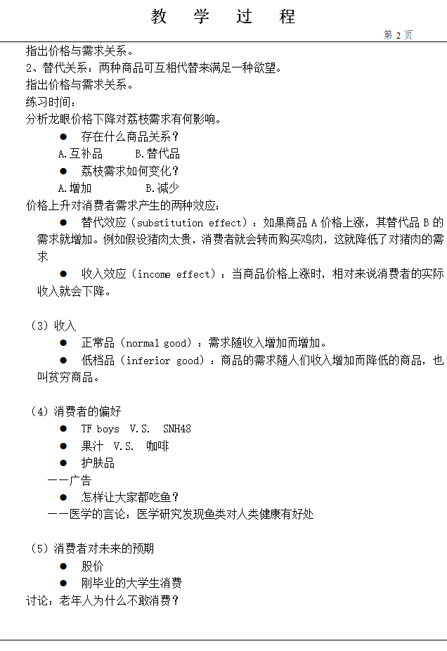 微信图片_202304111418202.png