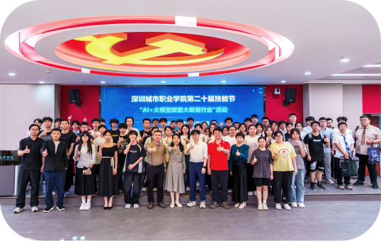大合照.png
