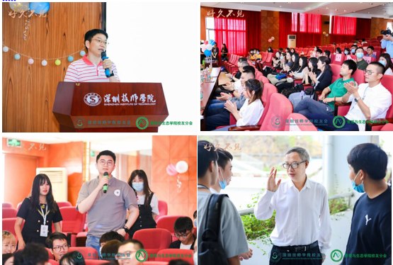 11校友会.jpg
